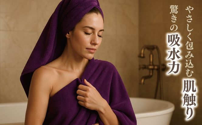 099H3801 高級泉州タオル ラガマフィン バスタオル  パープル 3枚