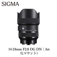 SIGMA 14-24mm F2.8 DG DN | Art【Lマウント用】カメラ レンズ 家電 