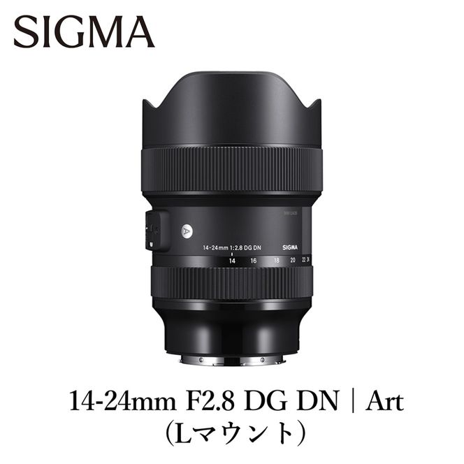 SIGMA 14-24mm F2.8 DG DN | Art【Lマウント用】カメラ レンズ 家電 