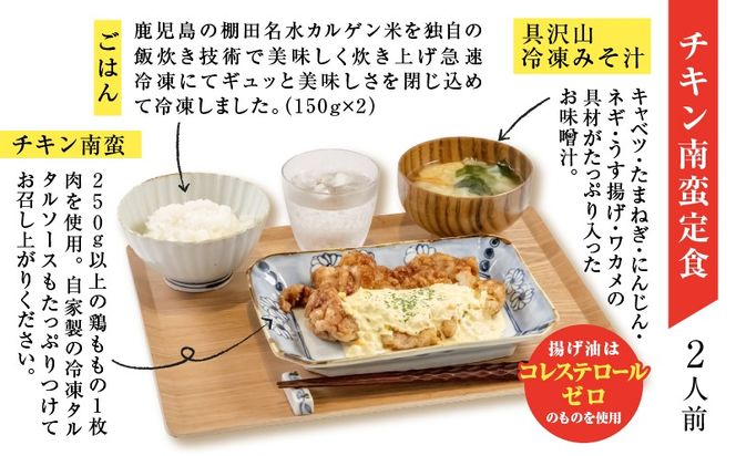 ＜選べる回数＞【全3～12回定期便】マジカル冷凍定食三種セット　K258-T04_SKU