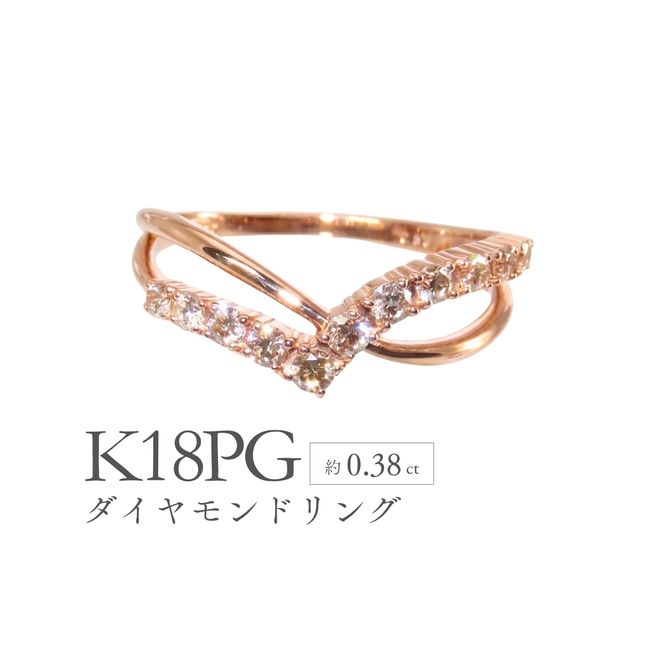 【選べる地金 PT(プラチナ)/K18イエローゴールド/K18ピンクゴールド】ダイヤモンドリング KT-1221  指輪 ダイヤモンド リング ジュエリー ダイヤ PT 18金 品質保証書付 山梨 富士吉田