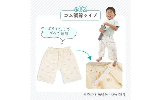 【選べる腹巻き】おねしょズボン「おねむう」5柄セット 腹巻きタイプ/ゴム調整タイプ