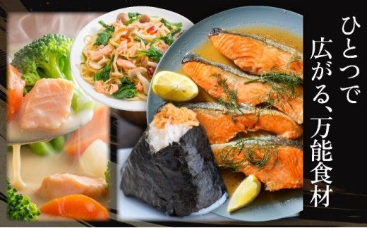 【選べる配送時期】骨取り 銀鮭切り身 2kg（2切×10P） | 銀鮭 切身 鮭 切り身 骨取り 銀鮭 塩銀鮭 2kg 小分け 真空パック 冷凍 syake 登別市