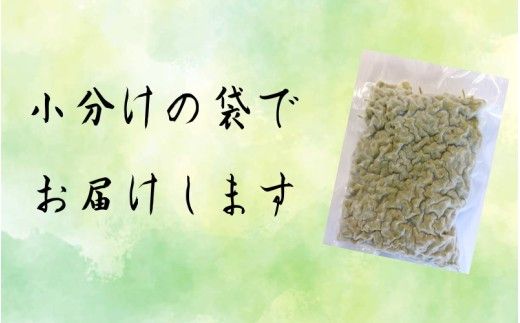  冷凍 ぶどう 生実山椒 100g あく抜き処理済み / 山椒 さんしょう 香辛料 調味料 薬味 冷凍 ぶどう山椒  和歌山県 紀美野町 実山椒【twn044-cmi-100】