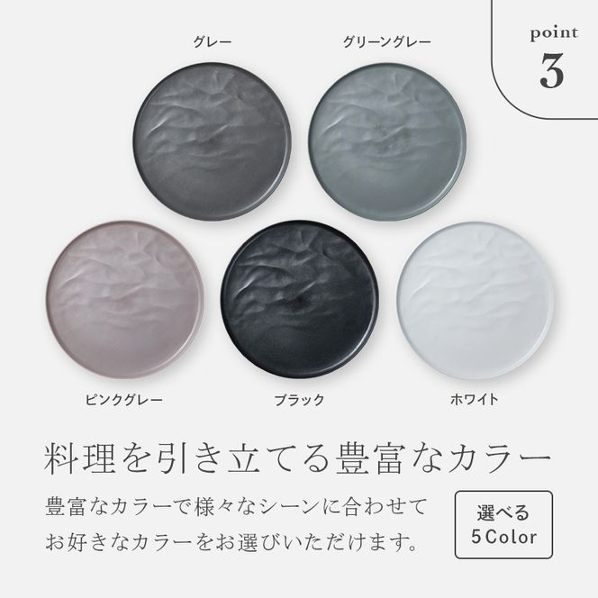 ARAS 大皿ウェーブ 2枚セット【カラー：ホワイト&グレー】27cm 大皿 プレート 割れない 保証付き ARAS エイラス 色が選べる 皿 食器 うつわ 贈り物 ギフト 3万円 30000円 F6P-2589
