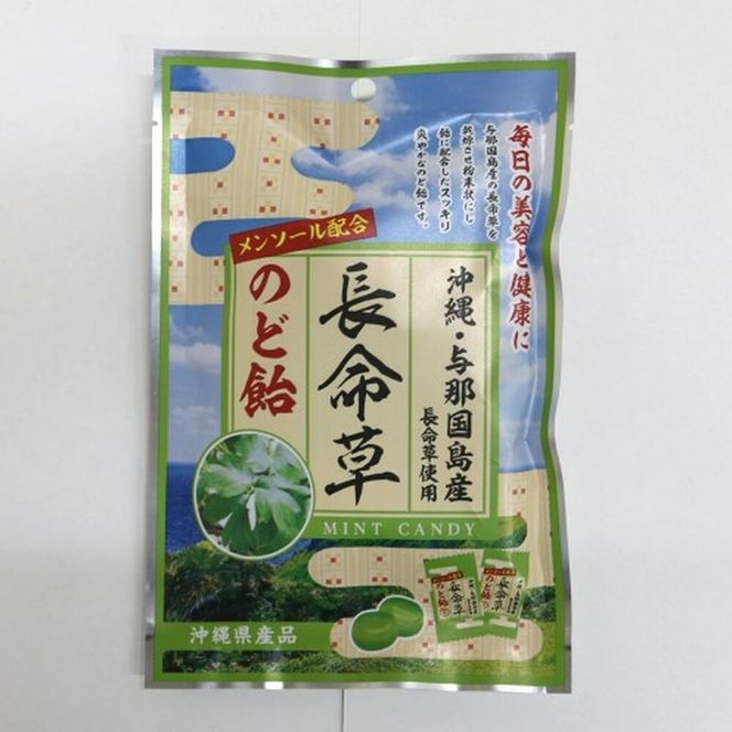 沖縄市のお菓子 食べ比べ 飴玉4袋セット あめ キャンディ お菓子 詰め合わせ 沖縄市 / 沖縄市観光物産センター夢プラザおきなわ[BCBE002]