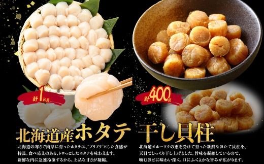 定期便 カニ 3289. 北海道なまらうめぇ 頒布会 タラバガニ ズワイガニ 蟹足 毛蟹 ズワイ 蟹しゃぶ ポーション いくら 醤油漬け 帆立 玉冷 干し貝柱 海鮮 1000000円 北海道 弟子屈町