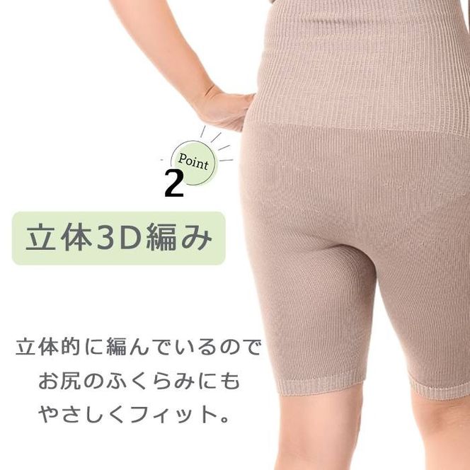 蒸れずに温かシルクとコットンのはらまきパンツ・ベージュ///腹巻 お腹 冷え 冷え症 温活 暖か 温か シルク 綿 レディース ファッション インナー 保温 はらまき 無縫製 肌触り 日本製 奈良県 広陵町