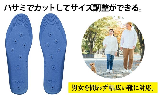 030D245 【スピード発送】TOMA磁気インソールM～Lsize（24cm～30cm）