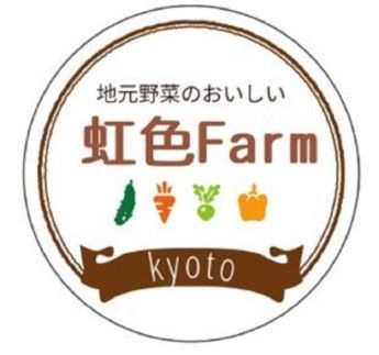 【先行予約・2026年7月発送】京ブランド野菜・賀茂茄子（かもなす） 6個 約1.5kg 261009_A-DA002