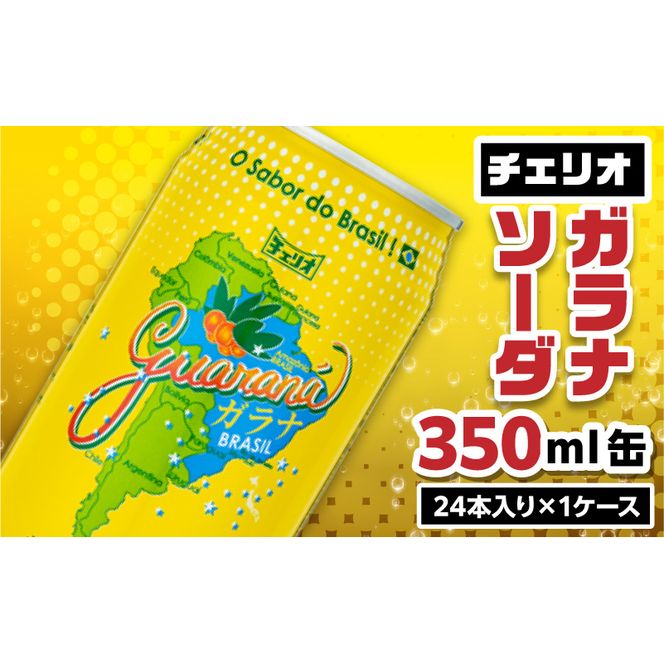 ymqsz`FI@Ki\[_350ml[062N01]