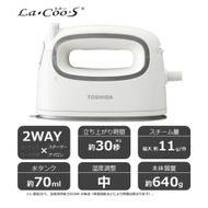 東芝 4wayコードレス衣類スチーマー TAS-MX8(H) 【kw0240-0537】