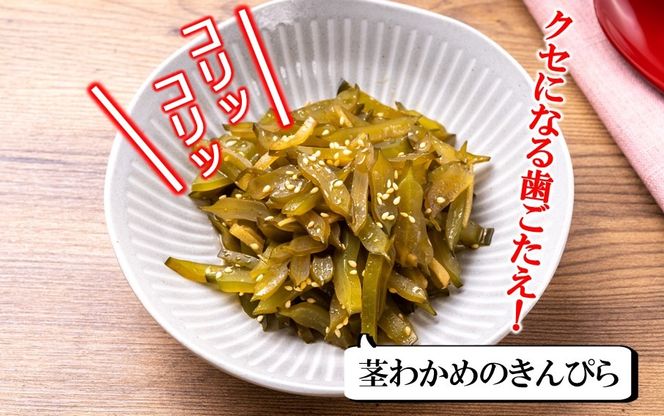 コリコリ食感がクセになる！ 国東 天然 茎わかめ 280g×6P + 140g×2P（湯通し塩蔵 1,960g）_2550R-2