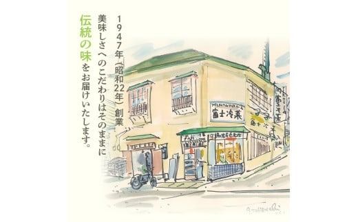 【北のハイグレード食品2025受賞】郷宝　酒粕あいす(4個)＆ソルベ(2個) 6セット_HD039-003