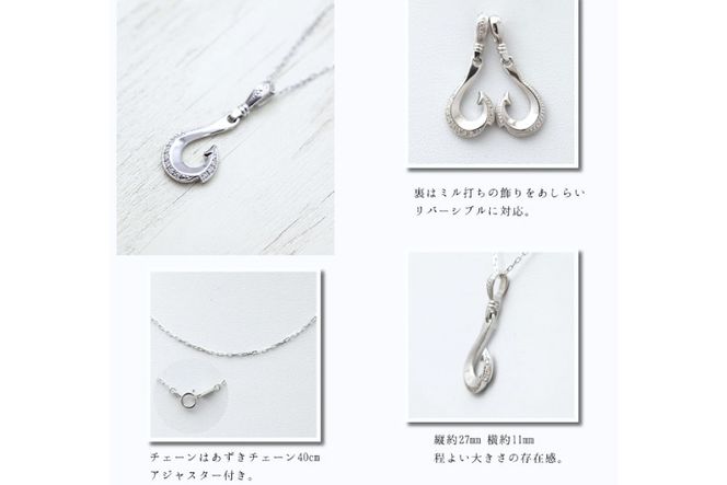 ハワイアン ネックレス PT100 (プラチナ10％) ダイヤモンド 0.06ct フィッシュフック ペンダント 釣り針 リバーシブル 【f067-pt100】 [オーダーメイドジュエリーメイ 山梨県 韮崎市 20745088]