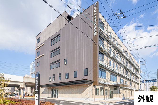 もりぐち清水会病院『シンプルドック』／レストラン《ビナリオ》お食事券付｜人間ドック [2367]