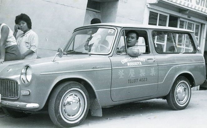 ジャーマンケーキ 1962 ギフトBOX ケーキ チョコ チョコレートケーキ ココナッツフィリング 冷凍 取り寄せ ギフト 沖縄市 / のぼりや製菓[BCEC001]