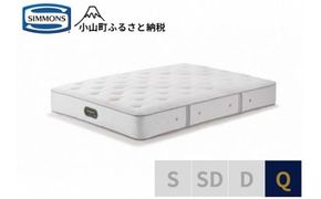 BB44【シモンズ】クィーンマットレス　エグゼクティブニューフィットプレミアム　AA21111