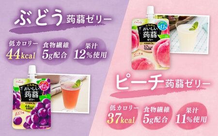 たらみ おいしい蒟蒻ゼリー 150g 4種 24個セット ( ぶどう / ピーチ / りんご / マスカット 各6個ずつ ) 糸島市 / たらみ [ALN007] こんにゃく ゼリー パウチ フルーツ おやつ 朝食 セット たらみ tarami