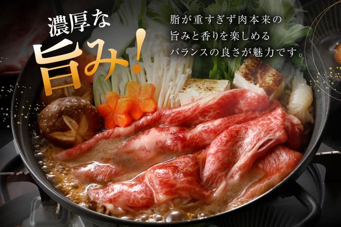 牛肉 仙台黒毛和牛 すき焼き用 肩ロース 500g [カネダイ 宮城県 気仙沼市 20566330] 肉 和牛 A4 黒毛和牛 すき焼き ロース ロース肉 お肉 国産 ブランド牛 A4ランク 国産牛 おにく 旨み 甘み 500グラム