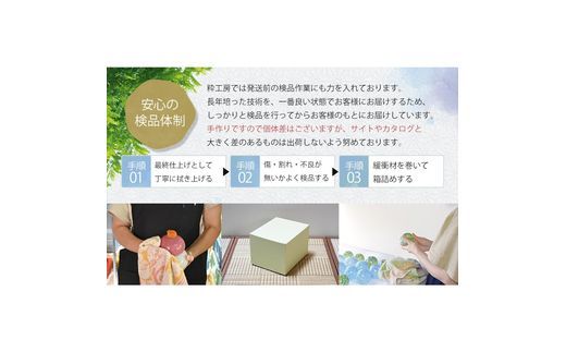 博多びーどろ 沖ノ島朱の吹きガラスコップ作り工芸体験1名様分【粋工房】_HA2041 びーどろ ガラス コップ 作り 体験 工芸 福岡県宗像市 宗像市 福岡 宗像
