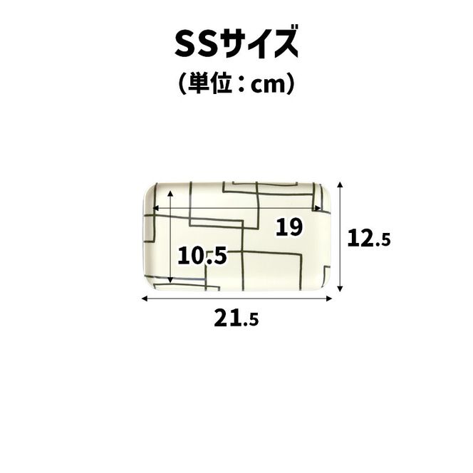 TATSU-CRAFT マグネットトレー SS 21.5cm ラビリンス すべり止め付き ［Tk1068］ 303446_DA90806
