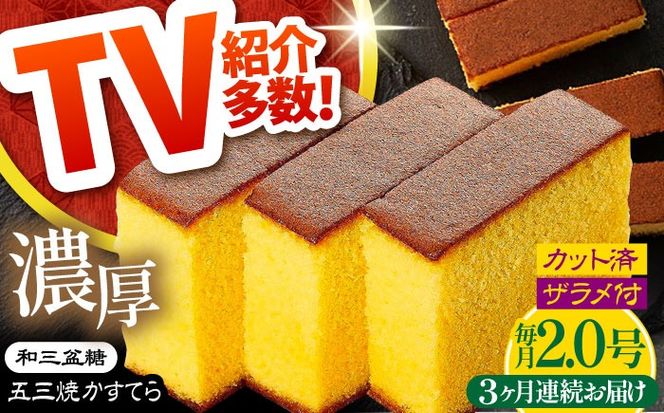 y茧쓇szy3ցzyZŏiȊÂ݁zaO~u܎OĂĂv2.0 iElāEUj / Ă JXe ܎O XC[c َq / 쓇s / {艮 [SCA007]