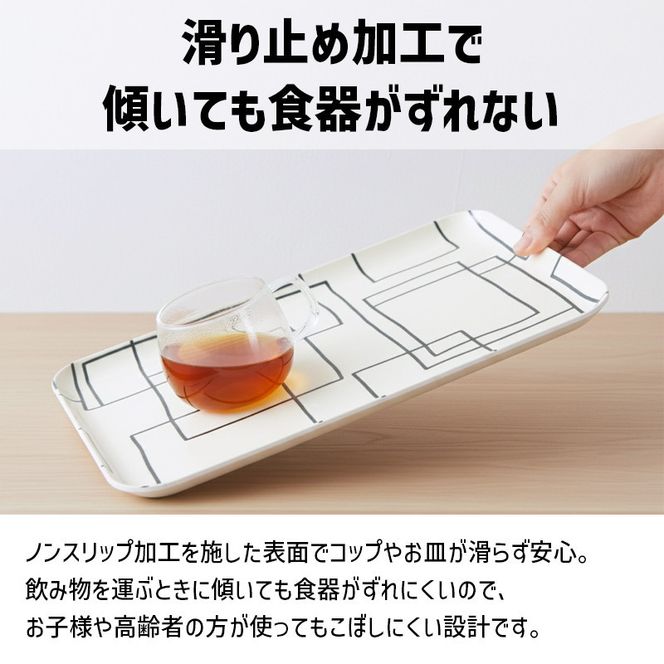 TATSU-CRAFT マグネットトレー M 33cm ラビリンス すべり止め付き ［Tk1099］ 303446_DA90824