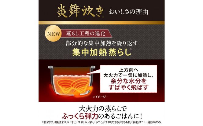 【先行予約】象印 圧力IH炊飯ジャー 5.5合炊き ( 炊飯器 ) 「 炎舞炊き 」 NWNC10-WA ホワイト 272183_AK94