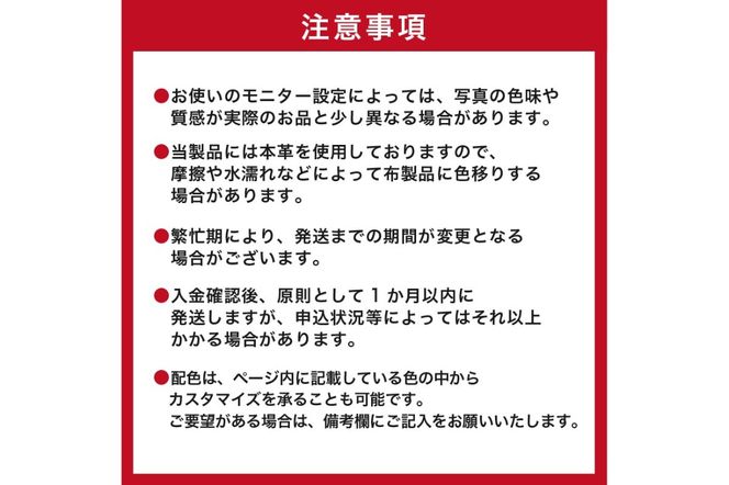【色が選べる】靴職人が作る薄型財布（牛革）【0062-012】