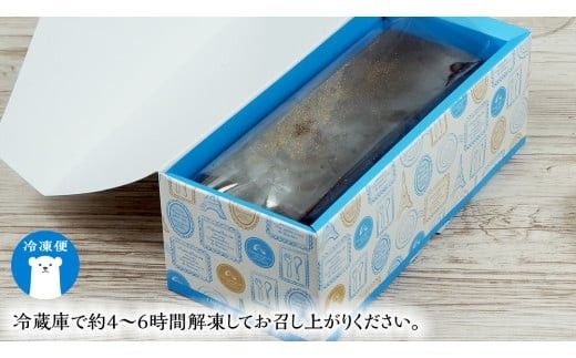 【 菓子庵たちかわ 】 王様のクーベルショコラBOX  ケーキ チョコ チョコレート  ショコラ スイーツ デザート 洋菓子 [AY009ci]