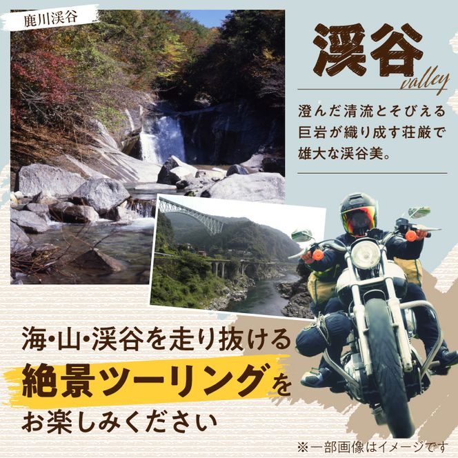 レンタルバイク（250cc）でガイド付き日帰りツーリングツアー N0215-YG0253