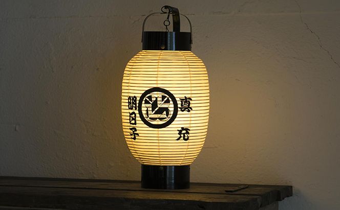 和紙　地張　弓張提灯 インテリア ちょうちん しょうめい 和雑貨 