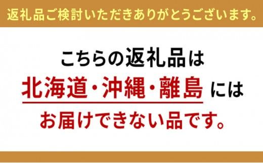 【定期便5ヶ月】トイレットペーパー　SEMかぐや姫70ｍ（ピンク）12ロールパック×4個　（合計48個×5ヶ月） ｜ 高評価 再生紙 芯 備蓄 保存 災害 防災 備蓄品 備蓄用 トイペ 日用品 消耗品 生活 必需品 常備 たっぷり まとめ買い 長持ち やさしい エンボス ソフト 生活応援 ※北海道・沖縄・離島への配送不可