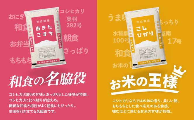 米　白米　新米　20kg　令和5年収穫　12月精米　国内産　精米　5kg×4袋 shin-ip-5-haku_mr2.jpg