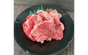 伊賀牛 牛すじ約1.2g(約300gx4パック) cook0056