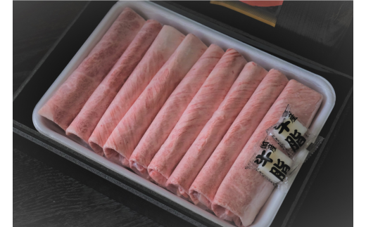 いわて南牛 もも肉スライス 500g A3等級以上 【全国肉用牛枝肉共励会最優秀賞受賞】/ 肉 にく 牛肉 和牛 黒毛和牛 ブランド牛 国産 国産牛 しゃぶしゃぶ すき焼き 鍋 お鍋 スライス 薄切り 霜降り【kry308-iwate-500B】