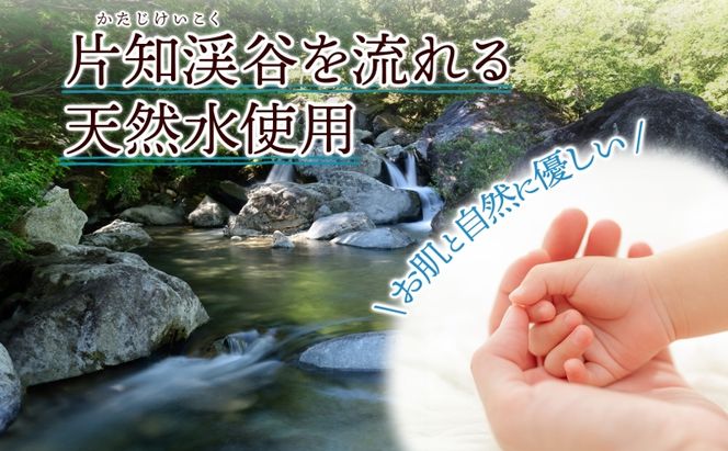 トイレットペーパー 25ｍ ダブル 12ロール×6袋 計72ロール 天使の時間 紙 ペーパー 日用品 消耗品 リサイクル 再生紙 無香料 厚手 ソフト トイレ用品 備蓄 ストック 非常用 生活応援 川一製紙 岐阜県 美濃市