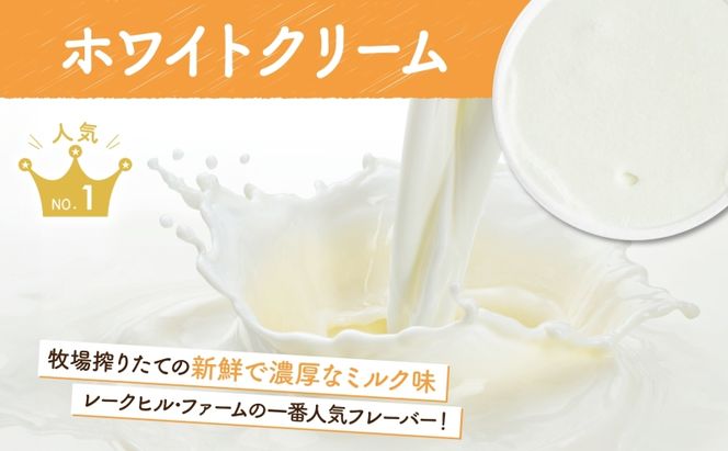 無地熨斗 北海道 まきばのジェラート ホワイトクリーム 130ml×6個 ジェラート ミルク スイーツ デザート ギフト 氷菓 お取り寄せ グルメ ギフト 保存料不使用 牧場 自家製 アイス 牛乳 熨斗 のし 名入れ不可 送料無料 洞爺湖 