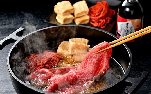 近江牛すき焼きセット【500g】（丁字麩・赤こんにゃく・当店オリジナルわりした付き）【BV02W】