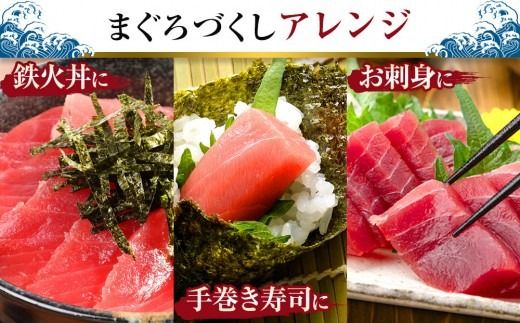 天然 マグロ 赤身 1kg ( 200g × 5柵 ) メバチマグロ 目利きのプロ選別 急速冷凍 鮮度抜群 新鮮 刺身 まぐろ丼 お寿司 鉄火巻き 料理アレンジ可能 川崎 まぐろ仲卸大日水産 魚 さかな あかみ 刺し身 手巻き すし 鉄火丼 海鮮 魚介 海産物 冷凍 人気 おすすめ