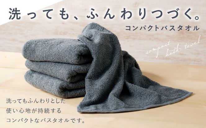 010B962 コンパクトバスタオル 6枚 シックグレー【速乾 中厚 ロングヘア―にも最適 泉州タオル 国内製造 国産 吸水 普段使い シンプル 日用品 家族 ファミリー】