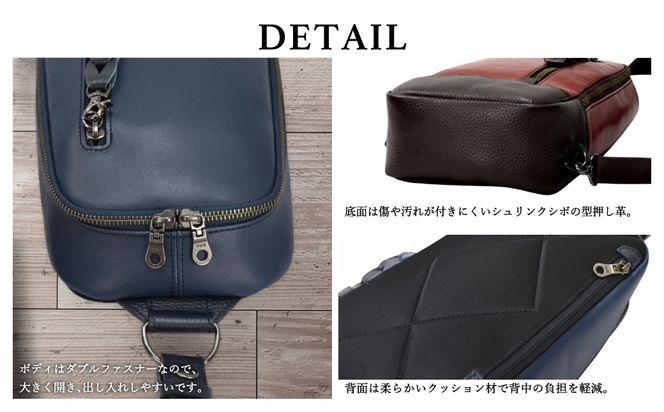 豊岡鞄　ブルーム　ボディバッグ（白）