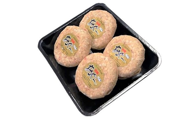 沖縄県産 あぐー豚 ハンバーグセット 400g (100g×4個) 豚 ハンバーグ 冷凍 ギフト お取り寄せ 沖縄市 / お肉屋本店[BCAZ006]
