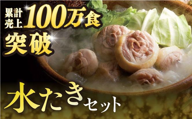 【全6回定期便】博多 華味鳥 水たき & もつ鍋 セット (各 3～4人前 )《糸島》【トリゼンフーズ】 [AIB015]