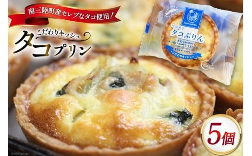 y{錧OzLbV ^R ^Rv 70g × 5 [ٖ[R {錧 O 30as0001] v  {i ȒP  ܂