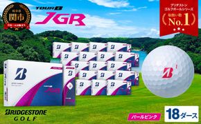 【2025年モデル】ゴルフボール TOUR B JGR パールピンク 18ダース～ ブリヂストン TOUR B JGR 18ダース ブリヂストンスポーツ ブリヂストン ツアーB ツアービー Bマーク ピンク 216個～