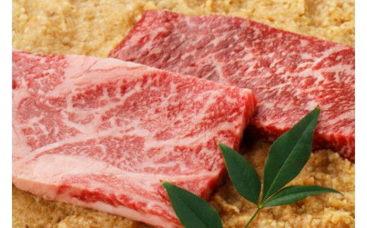 生産牧場指定 近江牛味噌漬け（希少大豆使用の減塩味噌）100g×6枚【DM09W1】（国産牛　和牛　ブランド牛　ブランド和牛　黒毛和牛　牛肉　肉　高級　人気　おすすめ　神戸牛　松阪牛 に並ぶ 日本三大和牛 近江牛）