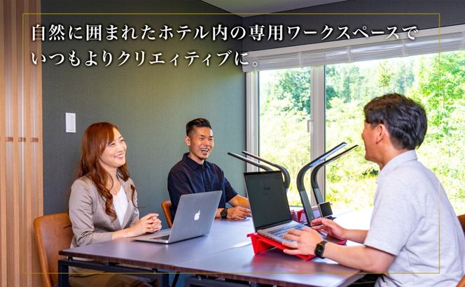 【北海道ツアー】ニセコ サマーワーケーション 高級ホテル宿泊×ワークスペース利用×蟹鮨加藤ディナー（60,000円分）【2泊3日×1名分】【5月10日-10月20日】 旅行券 宿泊券 旅行チケット 宿泊チケット 北海道旅行 