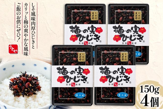 y}sz閧̃P~SHOWɂŏЉI ~̎Ђ 150g 4 Zbg v600g [\  }s 21761295] т̂ ͂̂ ӂ肩 ~ Ƃ Ђ